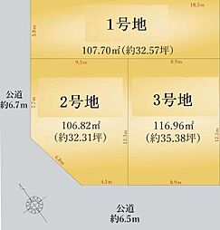 名古屋市名東区小井堀町の土地