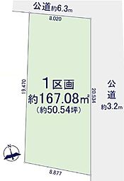 名古屋市瑞穂区雁道町4丁目の土地