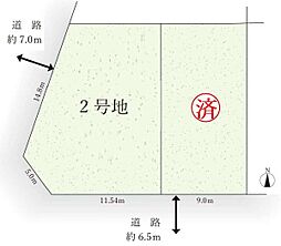 土地　天白区植田本町5期　2号地