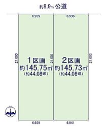 土地　天白区鴻の巣3期　1号地