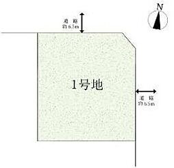 土地 緑区ほら貝8期 全1区画