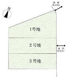 土地　緑区細口4期　1号地