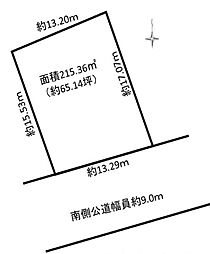 土地　日進市梅森町新田