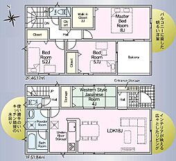 クレイドルガーデン東郷町和合第7　1号棟