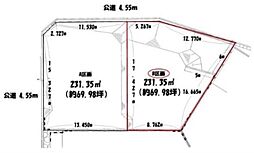 土地 緑区大高町亀原 B区画