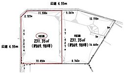 土地 緑区大高町亀原 A区画