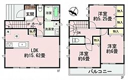 ハートフルタウン緑区姥子山3期　A号棟