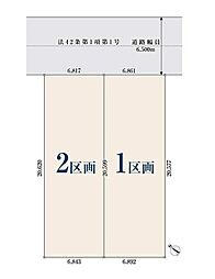 土地 緑区神沢12808 1号地