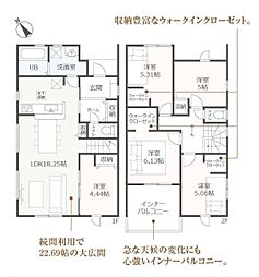 リーブルガーデン日進市梅森台第2　2号棟
