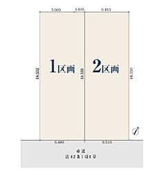 土地　緑区兵庫11524　1号地