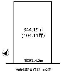 土地　春日井市高森台6丁目