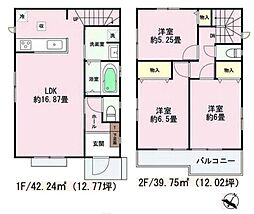 ハートフルタウン天白区島田3期　A号棟