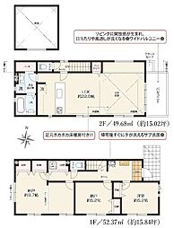 新築分譲住宅　緑区ほら貝1期　2号棟