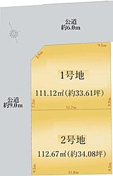 土地　緑区大根山1期　2号地