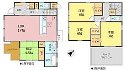 中古戸建　緑区左京山