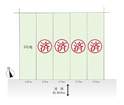土地 天白区植田西9期 5号地