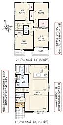 新築分譲住宅 緑区鳴海町5期 3号棟