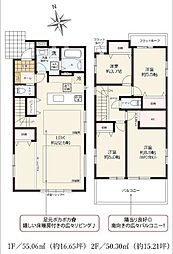 新築分譲住宅　緑区浦里町1期　1号棟
