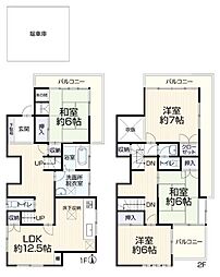 中古　緑区鳴海町尾崎山
