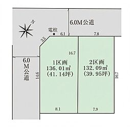 土地　天白区平針南2期　1号地
