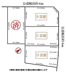 愛知郡東郷町三ツ池３丁目