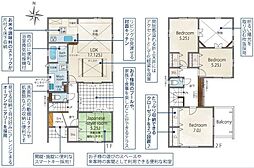 新築分譲住宅　東郷町和合ケ丘3丁目　2号棟