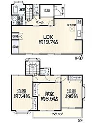 中古　緑区砂田1丁目