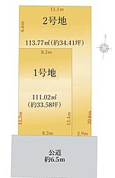 土地　天白区元八事2期　2号地