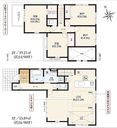 新築分譲住宅　緑区浦里2期　全1棟