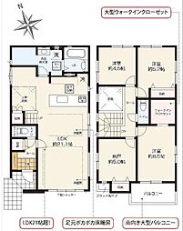 新築分譲住宅　緑区浦里3期　3号棟