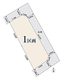 土地　緑区桶狭間巻山02246　全1区画