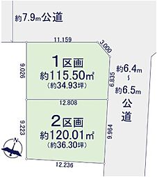 名古屋市緑区六田１丁目