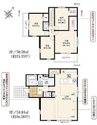 新築分譲住宅　名東区極楽1期　1号棟
