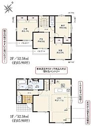 新築分譲住宅　名東区極楽1期　2号棟