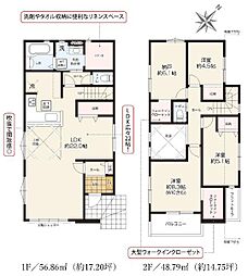 新築分譲住宅　東郷町和合ケ丘4期　1号棟