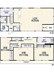 中古　名東区八前3丁目