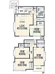 中古　名東区大針2丁目