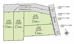 土地　日進市岩崎町12期　4区画