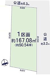 土地　瑞穂区雁道町1期　全1区画