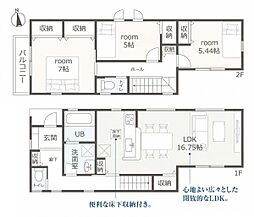 リーブルガーデン天白区山根町　1号棟