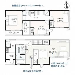 リーブルガーデン天白区山根町　3号棟