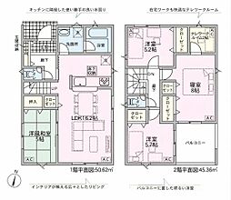 クレイドルガーデン日進市岩崎町第5　全1棟