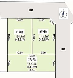 土地　緑区若田1期　2号地