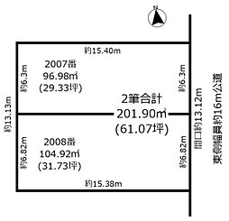 土地 東区矢田 61坪