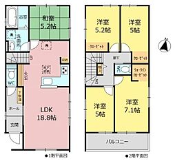 新築分譲住宅　緑区神の倉3期　全1棟