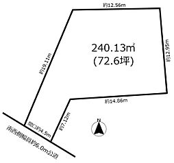 土地　東郷町清水3丁目