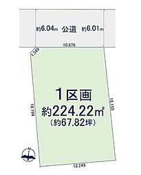 土地　天白区一つ山2期　全1区画