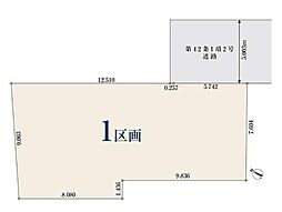 土地　名東区西山台0124　全1区画