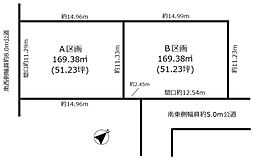 土地　千種区千種2丁目　Ｂ区画