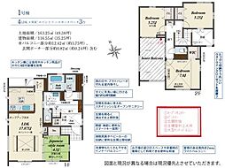 ブルーミングガーデン東郷町清水3丁目　全1棟